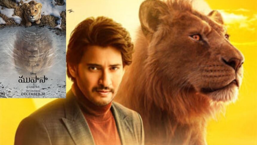 Mufasa: The Lion King Review
