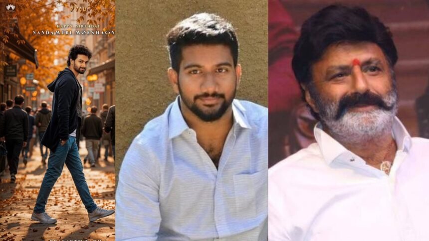 Nandamuri Mokshagna Teja New Film నందమూరి బాలయ్య కుమారుడు నందమూరి మోక్షజ్ఞ తేజ్‌ తొలి సినిమా ఆగిపోయింది. హనుమాన్‌ ఫేమ్‌ ప్రశాంత్‌ వర్మ దర్శకుడు.