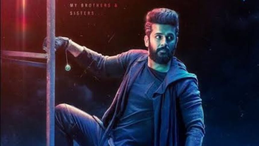 Nithin Robinhood Release