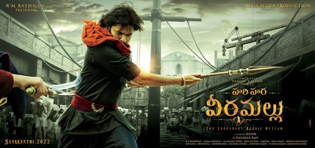 Hari Hara Veera Mallu Postponed8