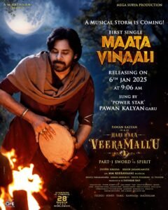 Hari Hara Veera Mallu Maata vinaali Postponed