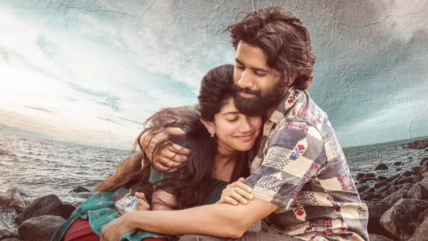 నాగచైతన్య, సాయిపల్లవిల తండేల్‌ మూవీ ఫోటో