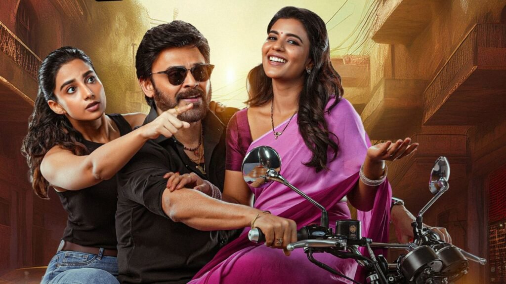 Sankranthiki Vasthunam Review: సంక్రాంతికి వస్తున్నాం రివ్యూ