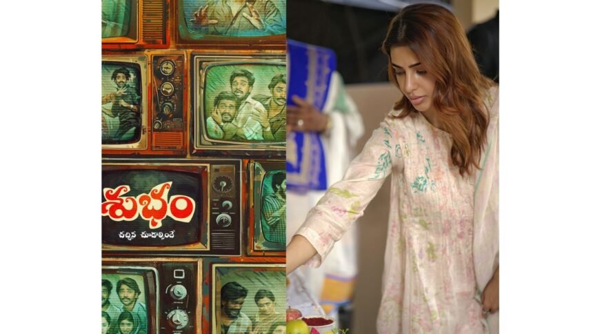 Samantha Tralala Moving pictures Shubam