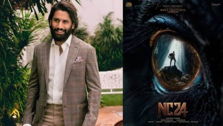 ఇరవై నిమిషాలు..గుహాలోనే నాగచైతన్య!