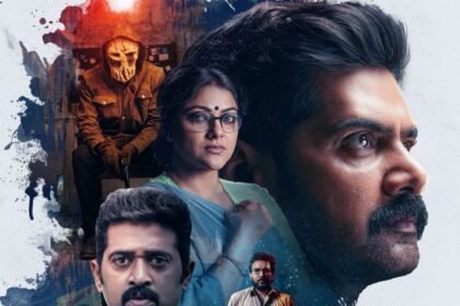 eleven movie review: సీరియల్‌ కిల్లర్‌ ఎలా దొరికాడు?