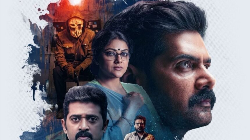 eleven movie review: సీరియల్‌ కిల్లర్‌ ఎలా దొరికాడు?