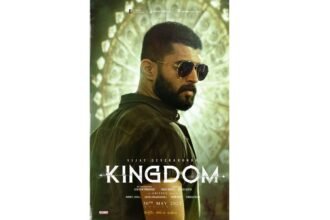 VijayDevarakonda kingdom Release: ఆల్‌ ప్రాబ్లమ్స్‌ క్లియర్‌