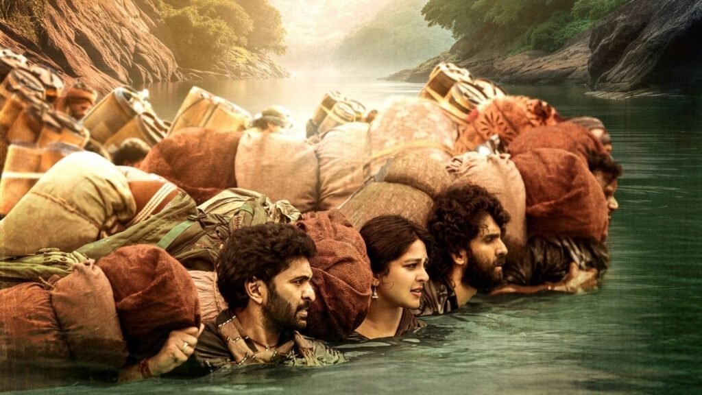 క్రిమినలే క్వీన్‌