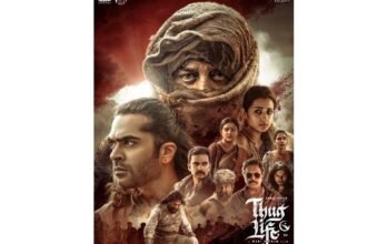 Kamalhassan thugLife Pre and First Review