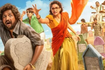 Keerthysuresh Suhas Uppu Kappurambu suhas Amazonprime OTT