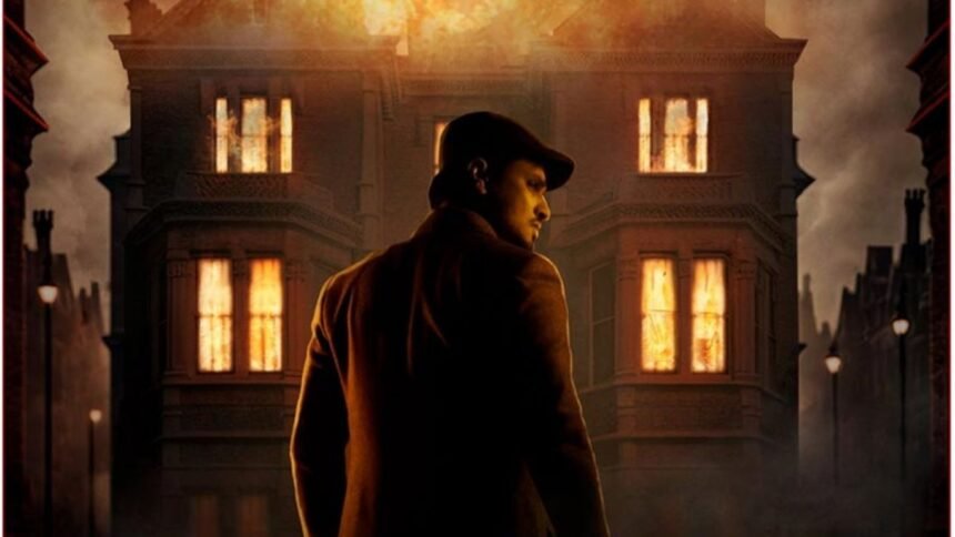 Nikhil TheIndiaHouse Movie