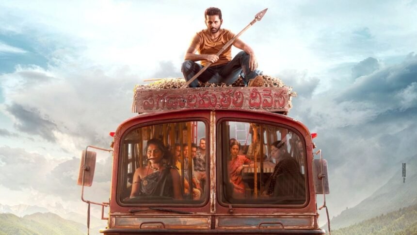Nithin Tammudu Release date