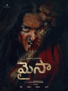 RashmikaMandanna Mysaa Movie first look