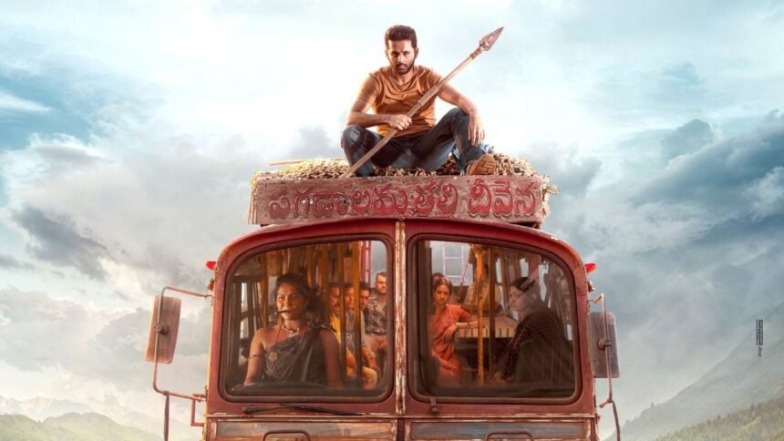 nithin Tammudu movie Trailer