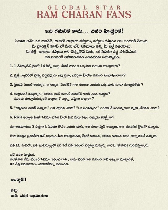 Ramcharan fans Waring Letter