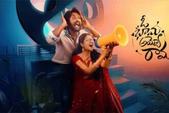 Suhas oh bhama Ayyo Rama Review