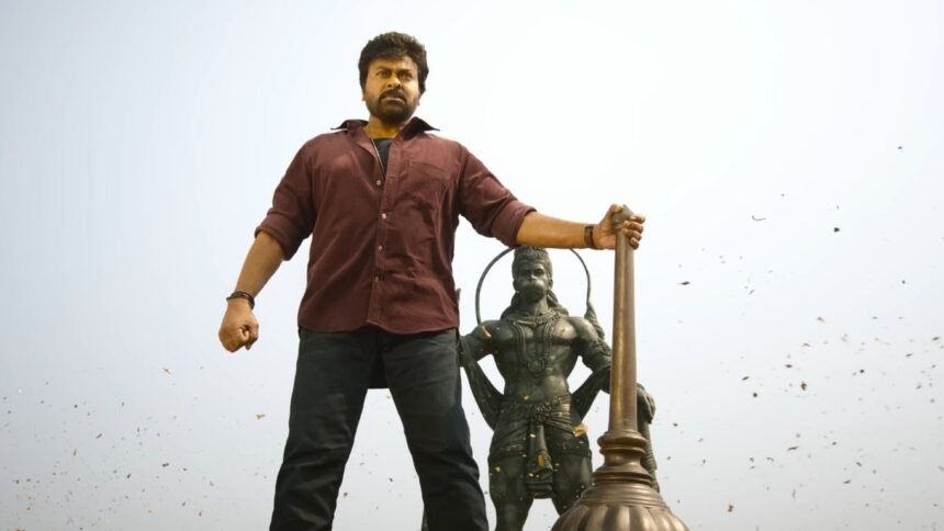 Vishwambhara Release 2026