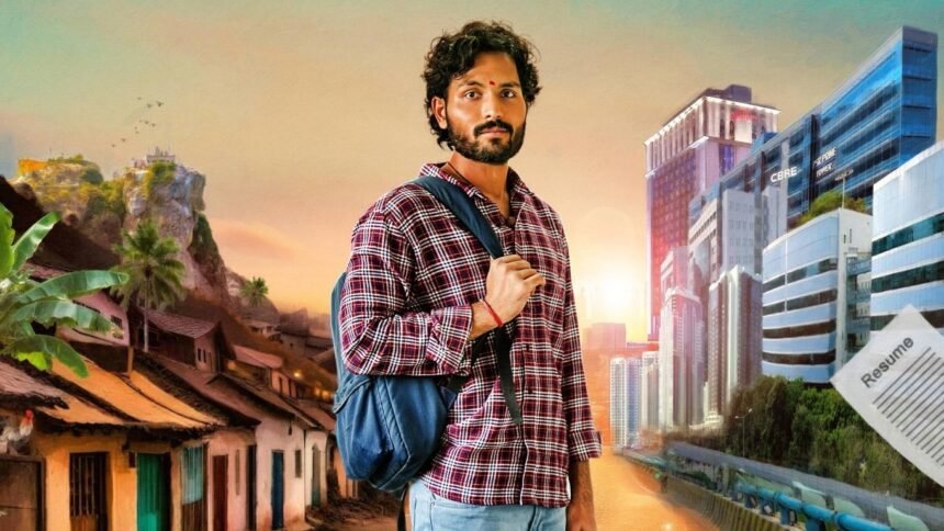 GhupChupGanesha First look