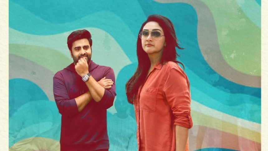 Sundarakanda Movie Review