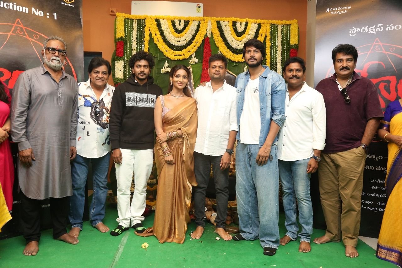 Hreem movie opening Hreem movie opening
