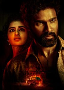 Bellamkonda Sai Sreenivas, Anupama Parameswaran Kishkindhapuri First and Pre Review3