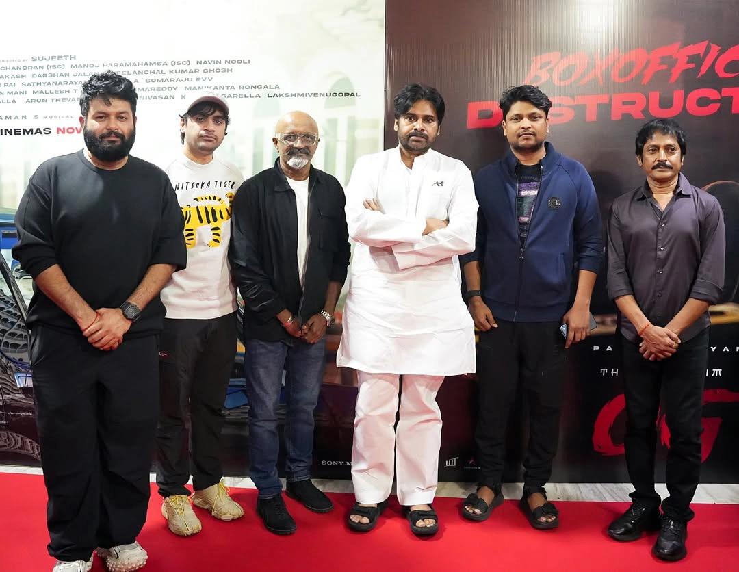Mega Family Watched OG Movie