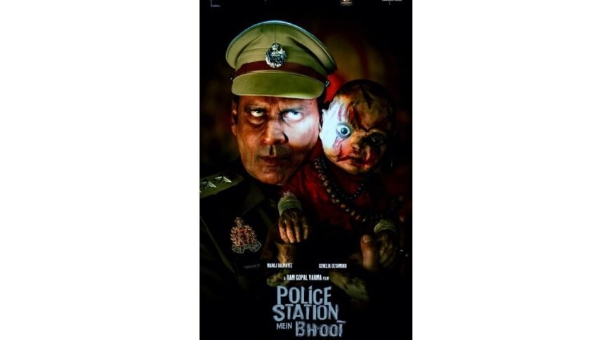 POLICE STATION MEIN BHOOT” You Can’t Arrest The Dead8