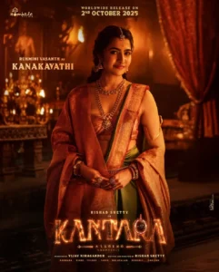 kantarachapter1 Heroine Rukmini Vasanth
