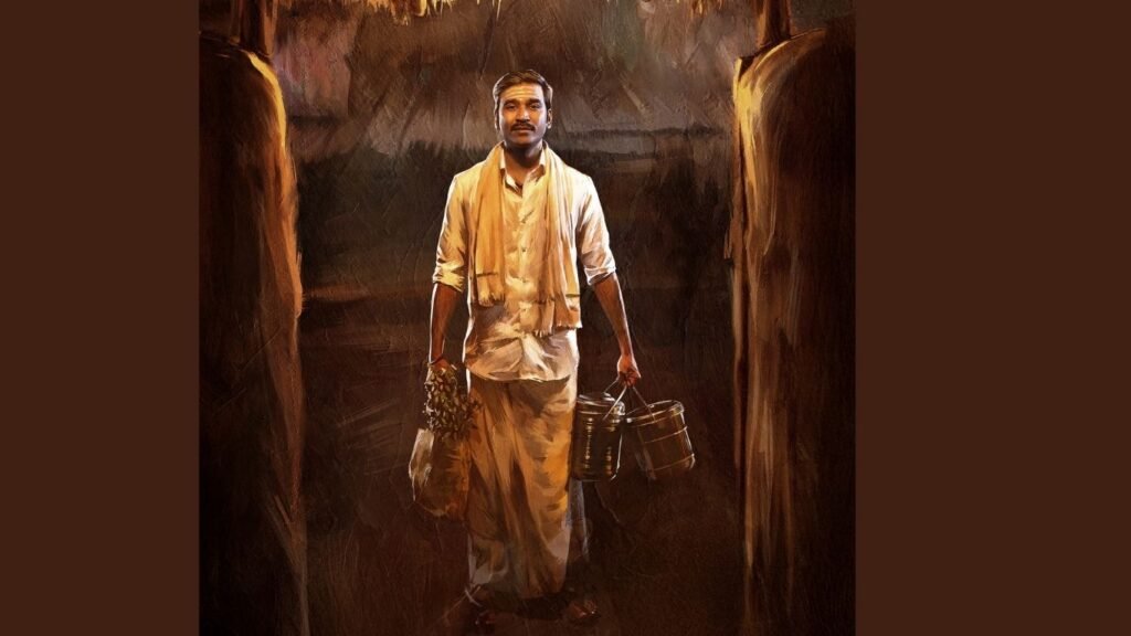 ధనుష్‌ ఇడ్లీ కొట్టు సినిమా రివ్యూ