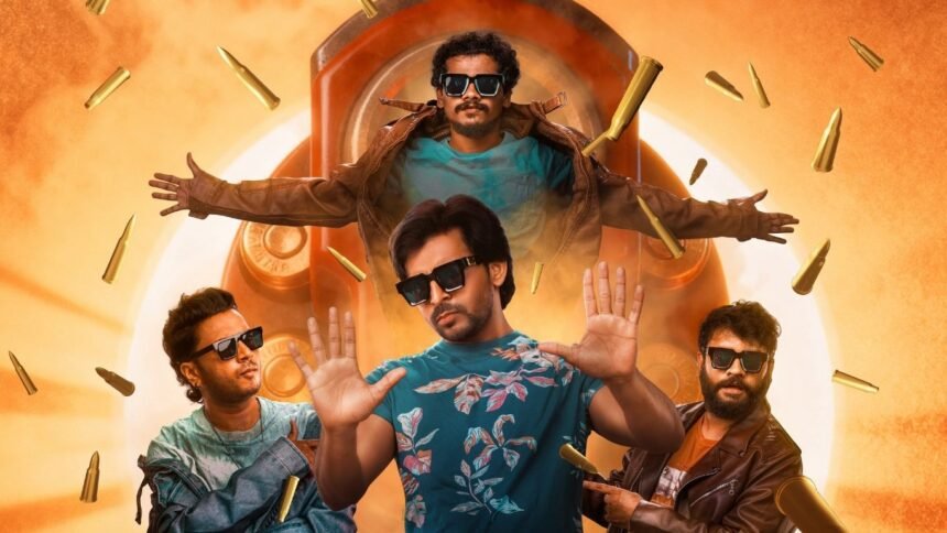 Mithramandali Movie Trailer Release Poster
