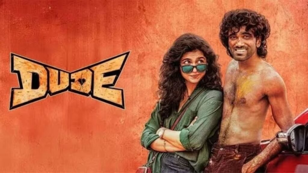ప్రదీప్‌ రంగనాథన్‌ ‘డ్యూడ్‌’ సినిమా రివ్యూ