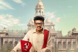 Gummadi Narsaiah’s Biopic First Look & Concept Video Revealed