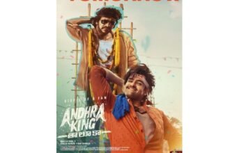 Ram and Upendra AndhraKingThaluka Movie TeluguReview