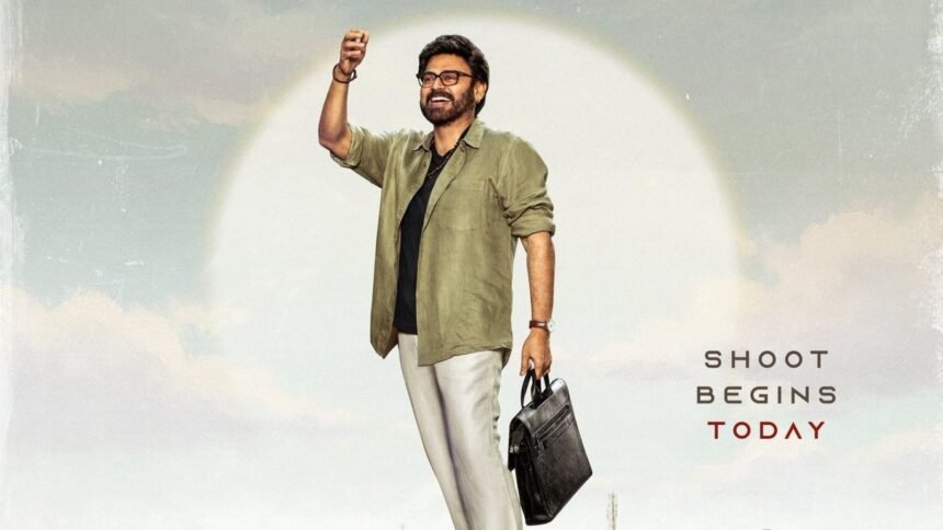 Venkatesh and Trivikram new film title is 𝐀𝐚𝐝𝐚𝐫𝐬𝐡𝐚 𝐊𝐮𝐭𝐮𝐦𝐛𝐚𝐦 𝐇𝐨𝐮𝐬𝐞 𝐍𝐨47