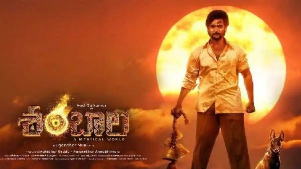 ఓటీటీలో శంబాల మూవీ..స్ట్రీమింగ్‌ ఎక్కడంటే..!