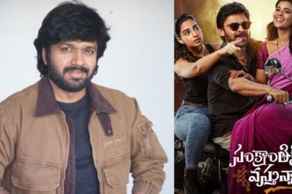 Director Anil Ravipudi confirmed that “Sankranthiki Vasthunnam” Movie will not have a sequel.