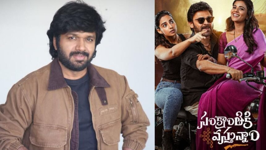 Director Anil Ravipudi confirmed that “Sankranthiki Vasthunnam” Movie will not have a sequel.