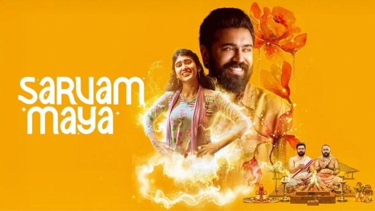Malayalam Movie NIVIN PAULY Sarvam Maya ott Review