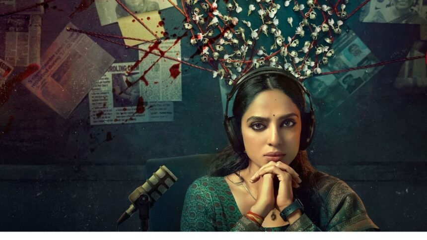Sobhita Dhulipala Cheekatilo Review _News