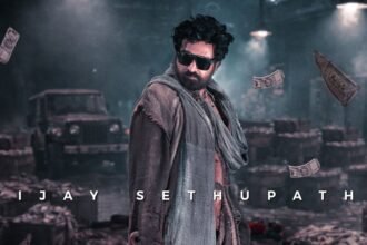 Vijay Sethupathi SlumDog title and first look