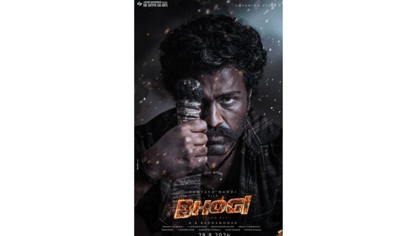 Bhogi Movie Release date is Aug28