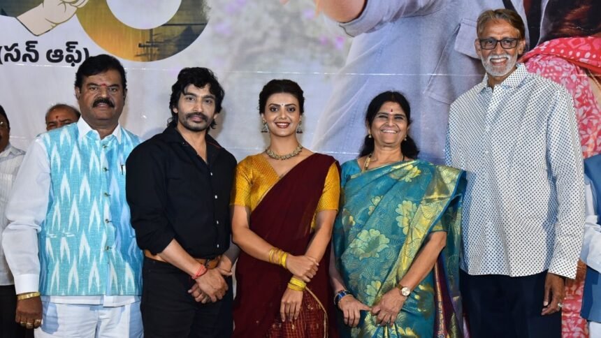 Son of Movie PreRelease Event