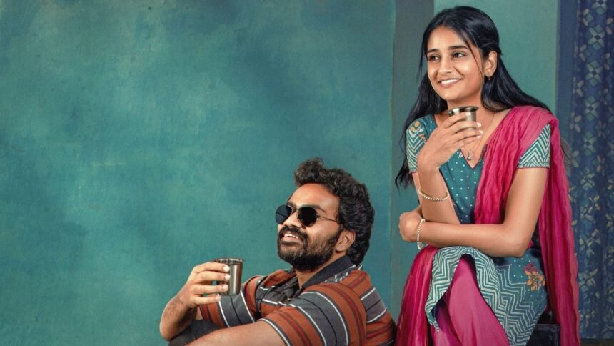 Sri Chidambaram Garu Cinema Review