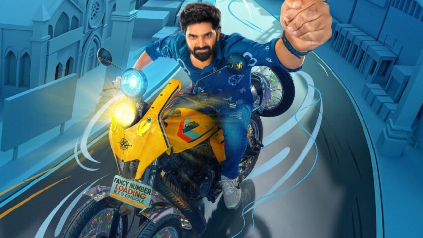 Vishnu Vinyasam Movie First Review