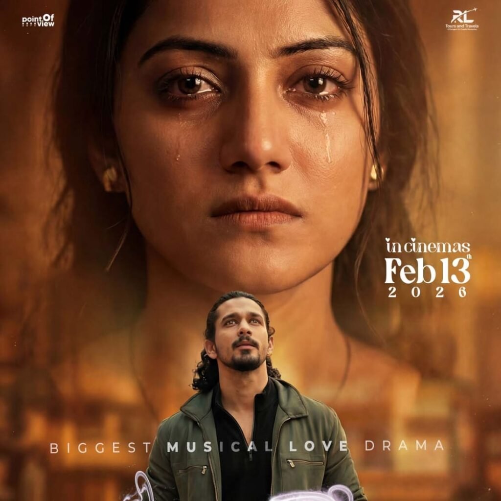 నిలవే మూవీ రివ్యూ