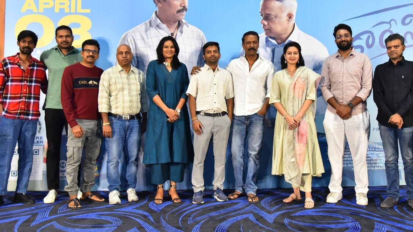 మధ్యతరగతి కుటుంబ కథే ‘కార్మేని సెల్వం’ సినిమా : సముద్రఖని 2 Carmeni Selvam Movie Trailer launch Event Photo