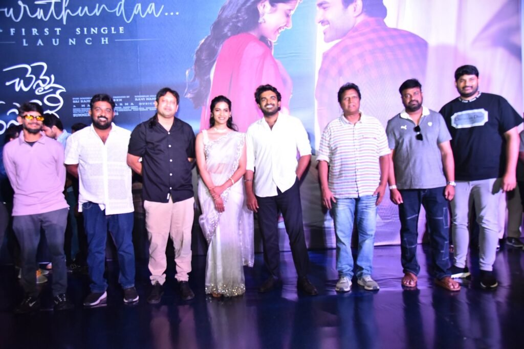 గుర్తుందా...గుర్తుందా... 1 KiranAbbavaram Chenni Love Story Cinema song launch event