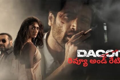 Adivi Sesh Decoit Movie Telugu Review Photo