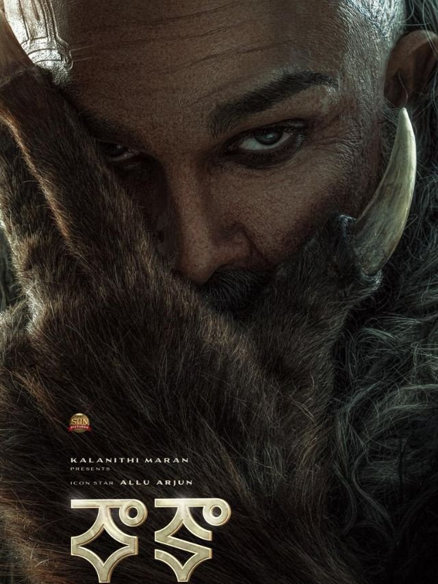 రాకా..ఆ ఒక్కటే లోటు..! 2 Allu Arjun's 22nd film, Raaka Movie FirstLook Poster